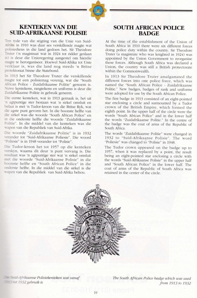 BADGE: SOUTH AFRICAN POLICE - Nongqai BLOG