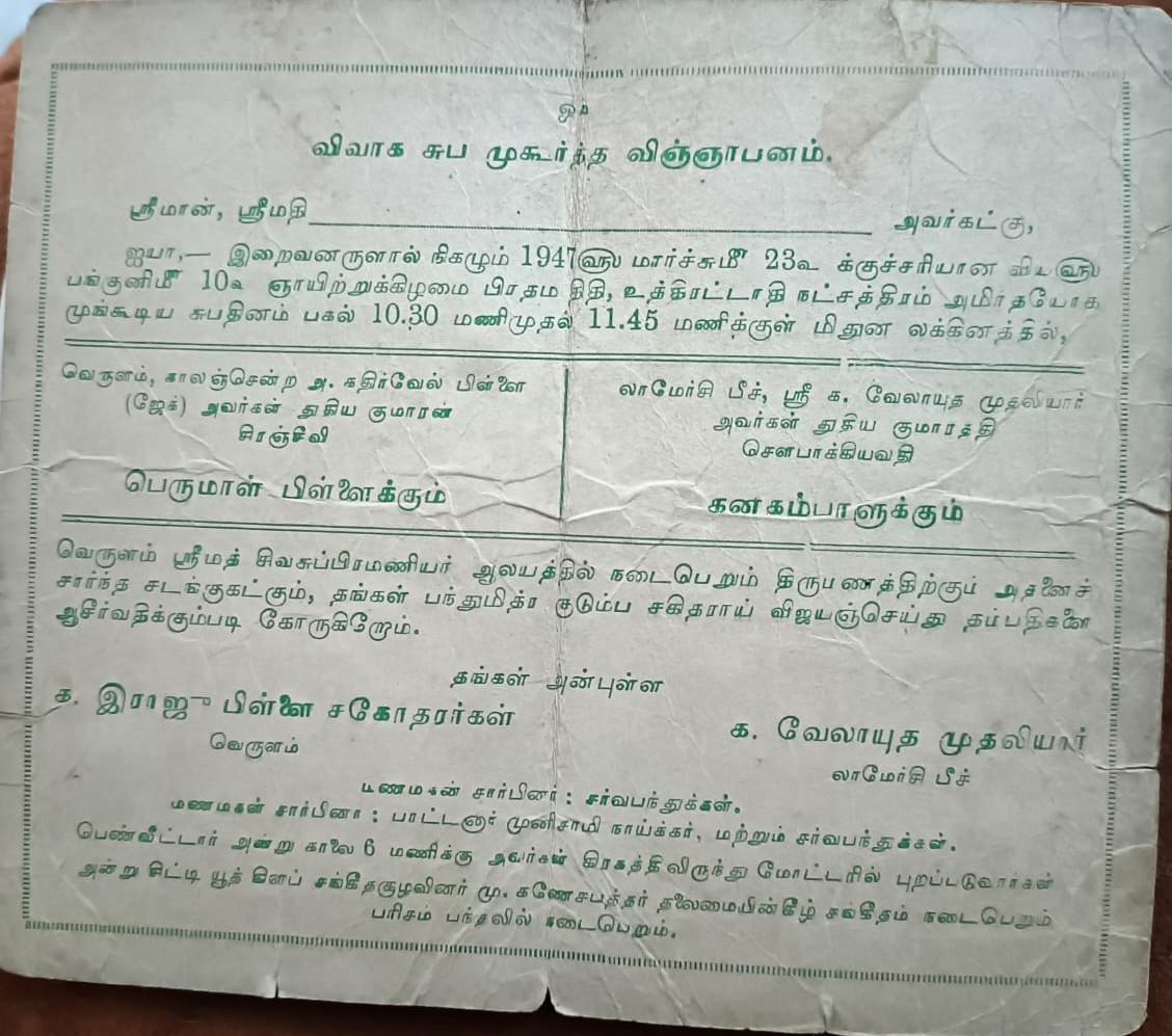 A piece of paper with writing on it

AI-generated content may be incorrect.